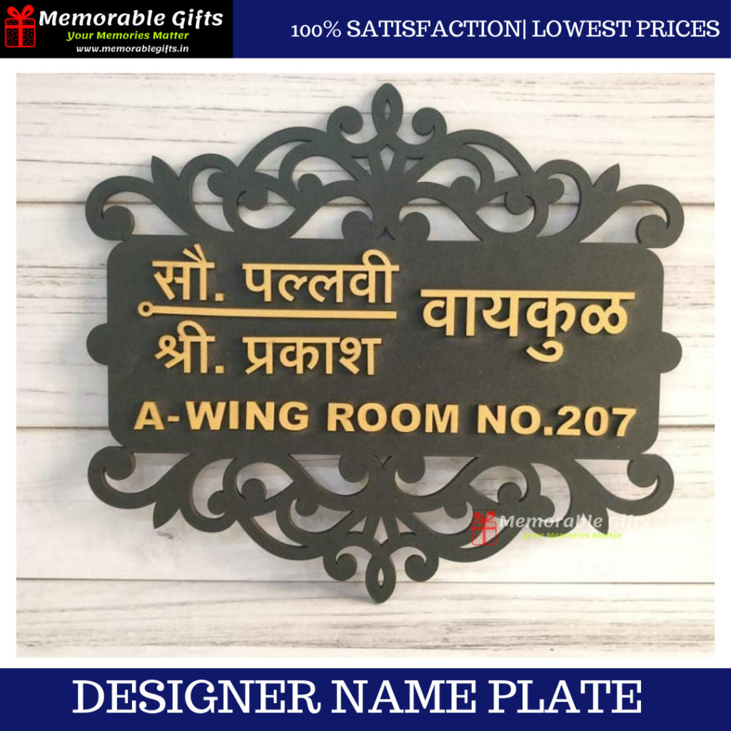 Designer Name Plate