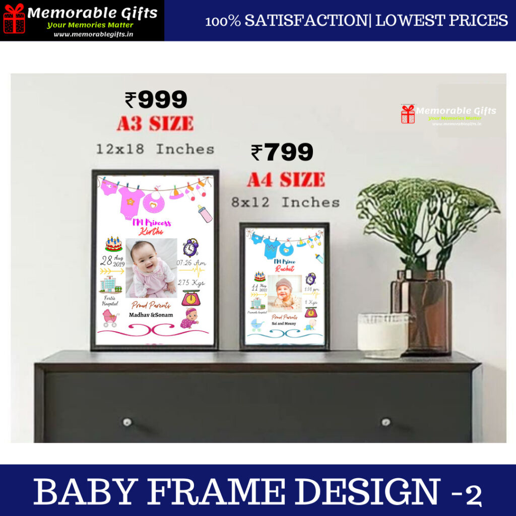 Baby frame design 2