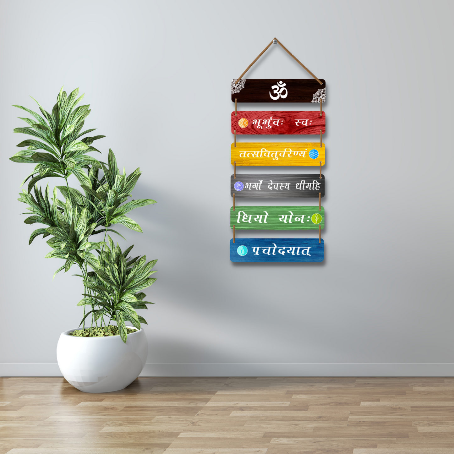 Gayatri Mantra Wall Hanging