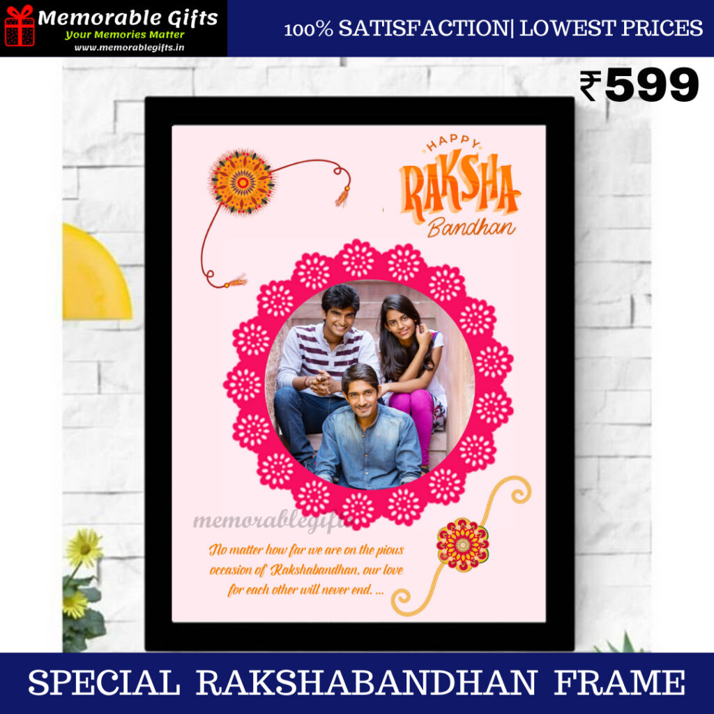 Special Rakshabandhan Frame For Rakhi