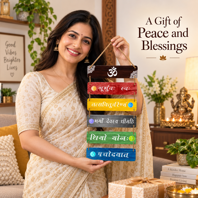 Gayatri Mantra Wall Hanging