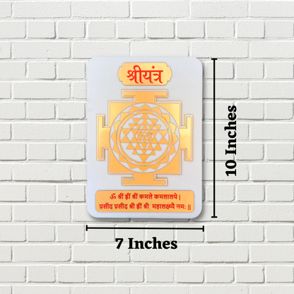 Giftiliya Shree Yantra