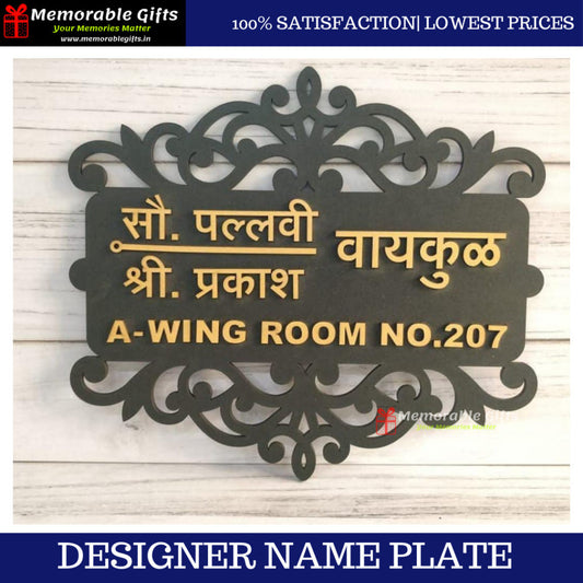 Designer Name Plate