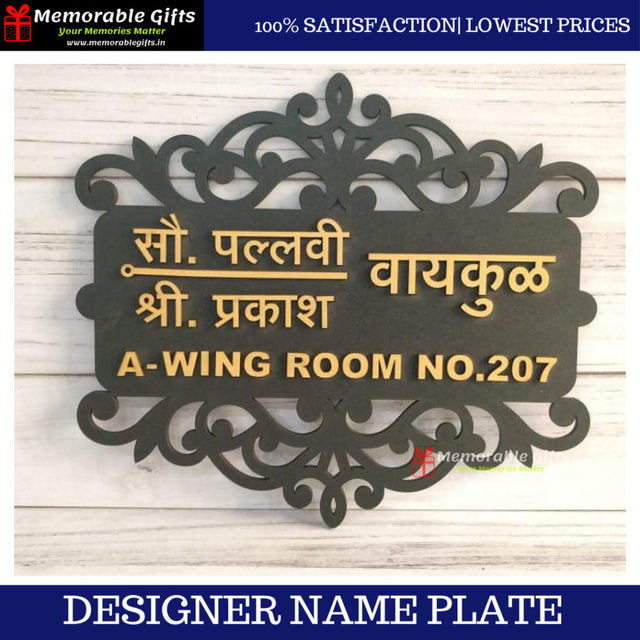 Designer Name Plate