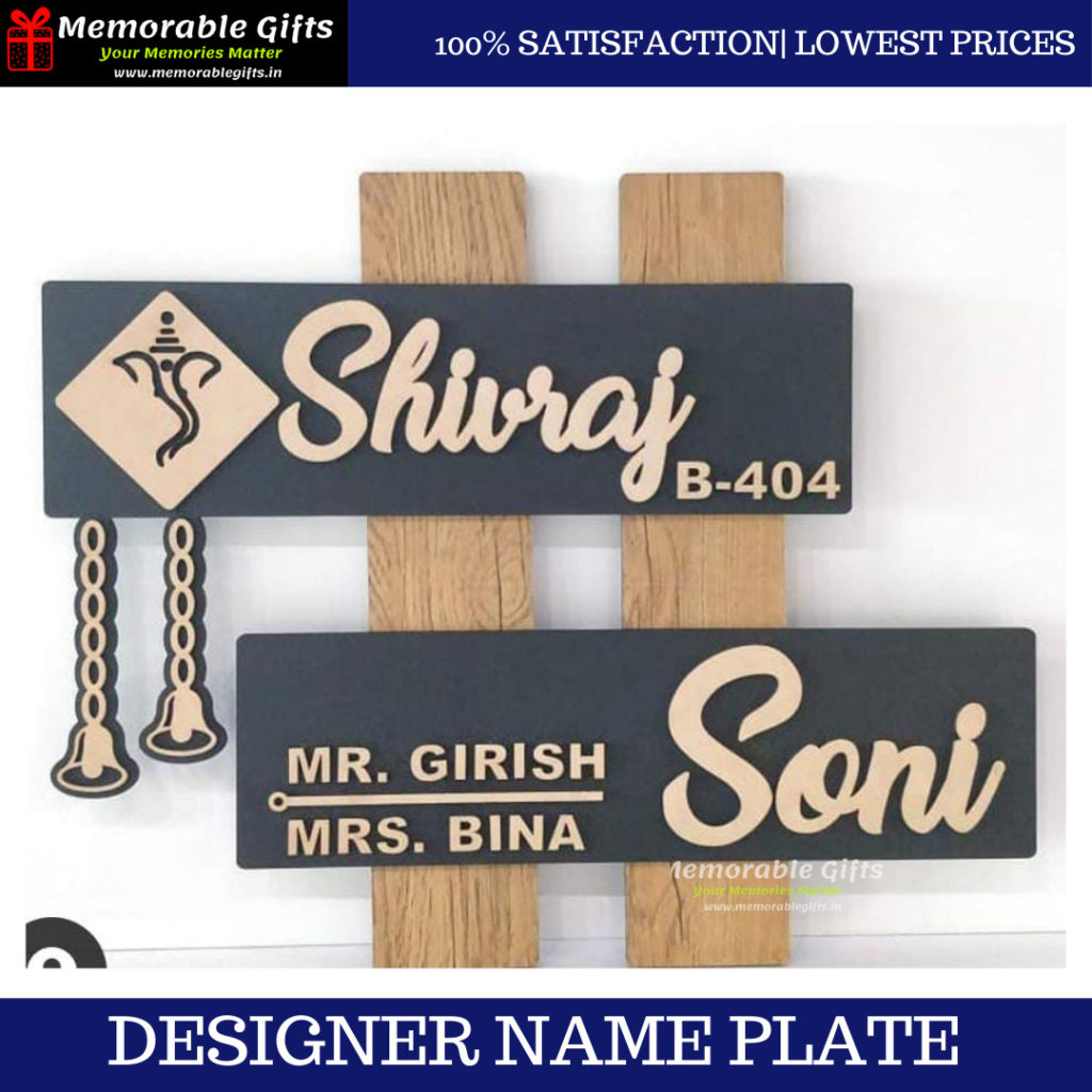 DESIGNER NAME PLATE (DESIGN 2)