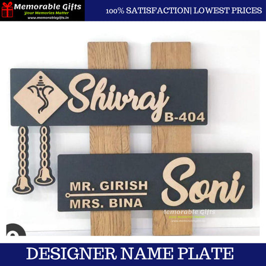 DESIGNER NAME PLATE (DESIGN 2)