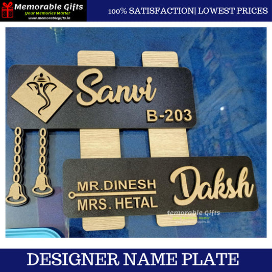 DESIGNER NAME PLATE (DESIGN 2)