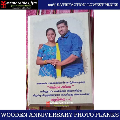 Wooden Anniversary Photo Portrait Planks