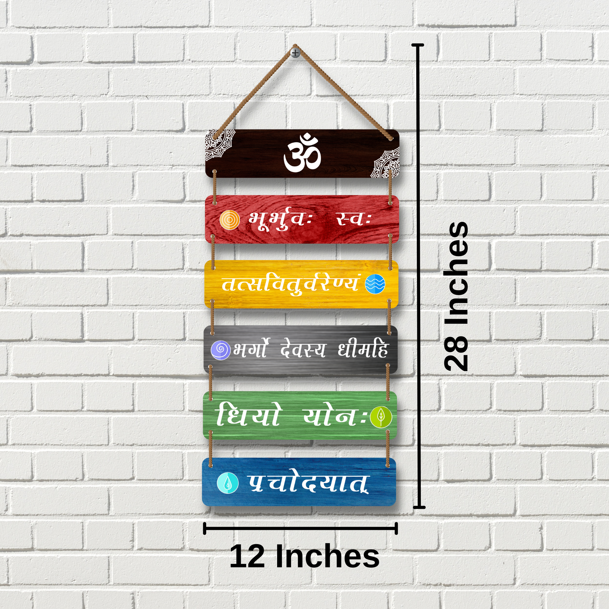 Gayatri Mantra Wall Hanging