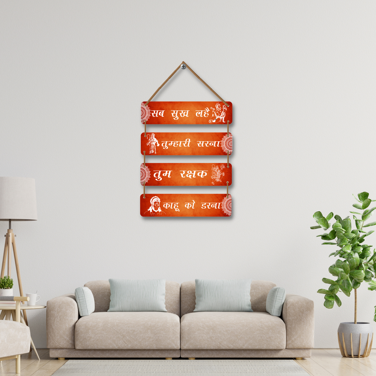 Hanuman Mantra Wall Hanging