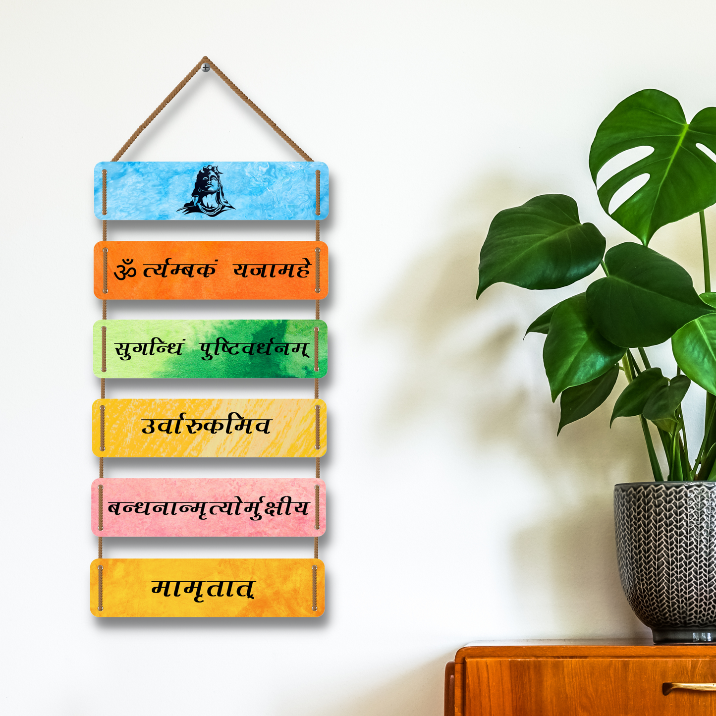 Maha Mrityunjaya Mantra Wall Hanging