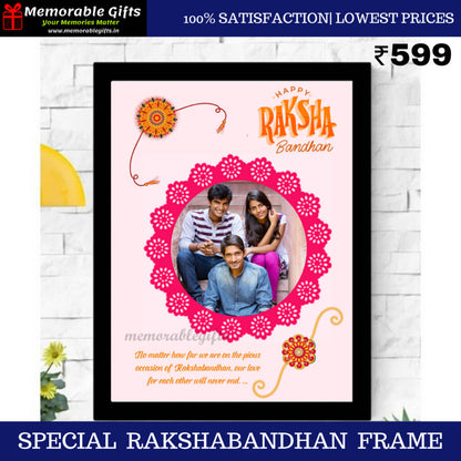 Special  Rakshabandhan  Frame For Rakhi