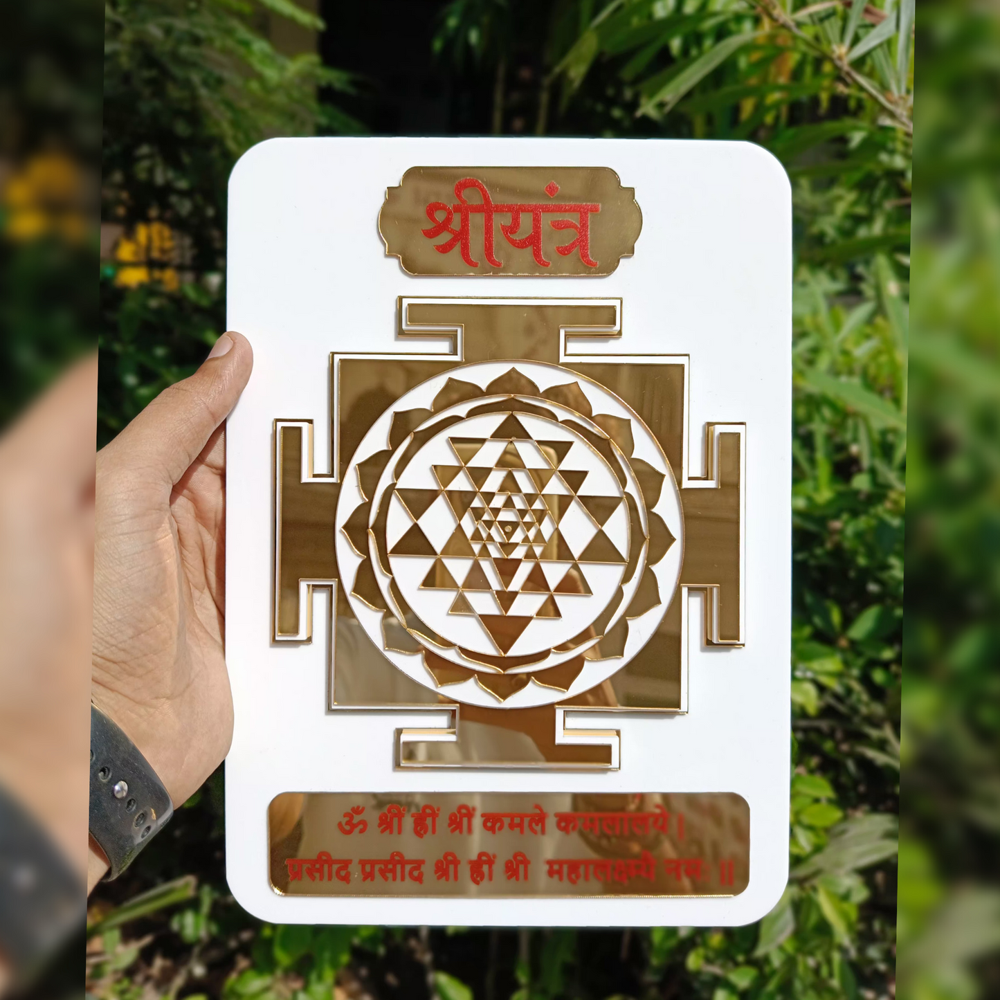 Giftiliya Shree Yantra