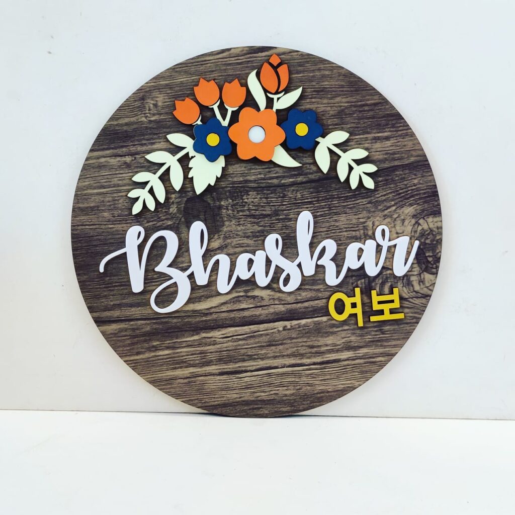 Customised Vintage Name Plate