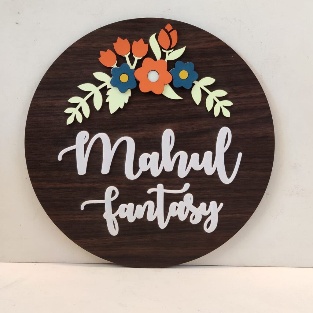 Customised Vintage Name Plate