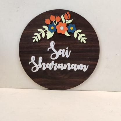 Customised Vintage Name Plate