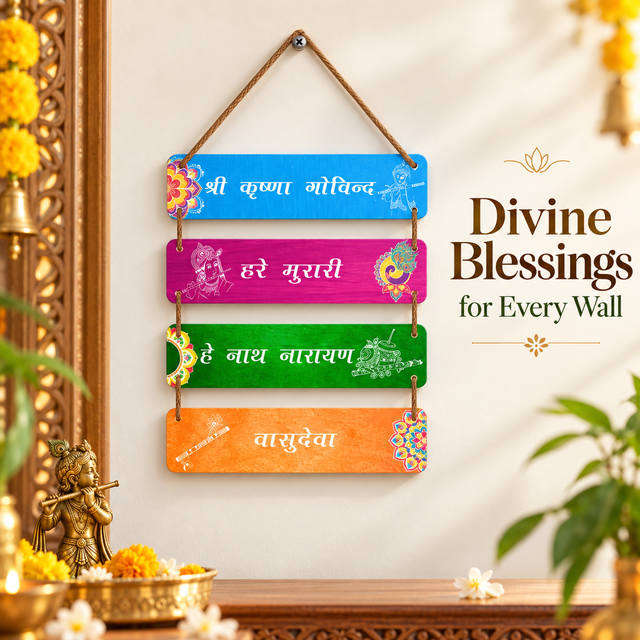 Krishna Mantra Wall Hanging